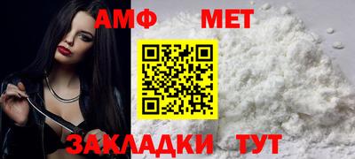 Альфа ПВП Гусиноозёрск