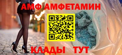 Альфа ПВП Гусиноозёрск