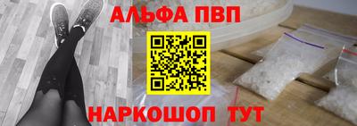 крисы Балаково