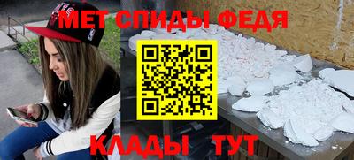 Альфа ПВП Гусиноозёрск
