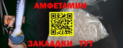 Альфа ПВП Гусиноозёрск
