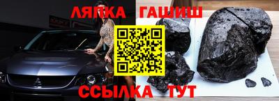 соль курить ск Гусев