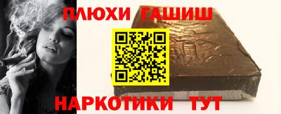 крисы Балаково