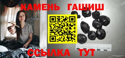 Альфа ПВП Гусиноозёрск