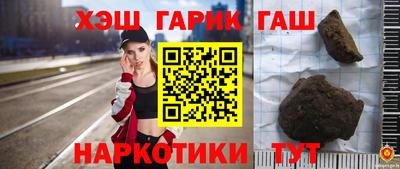 соль курить ск Гусев
