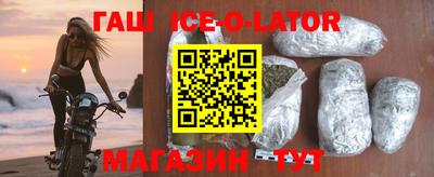 соль курить ск Гусев