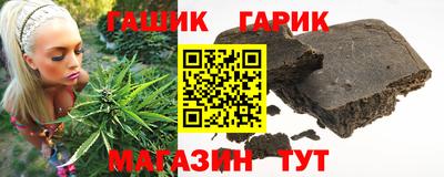 соль курить ск Гусев