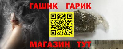 дурь Гусь-Хрустальный