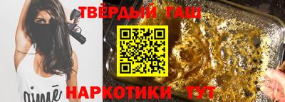 соль курить ск Гусев