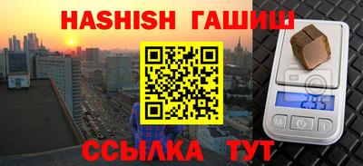 соль курить ск Балашиха