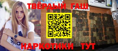 крисы Балаково