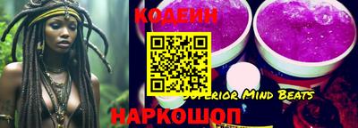Альфа ПВП Гусиноозёрск