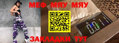 крисы Балаково