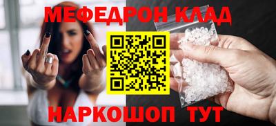 соль курить ск Гусев