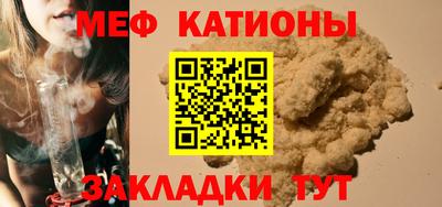 соль курить ск Балашиха