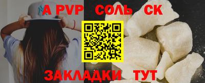 Альфа ПВП Гусиноозёрск