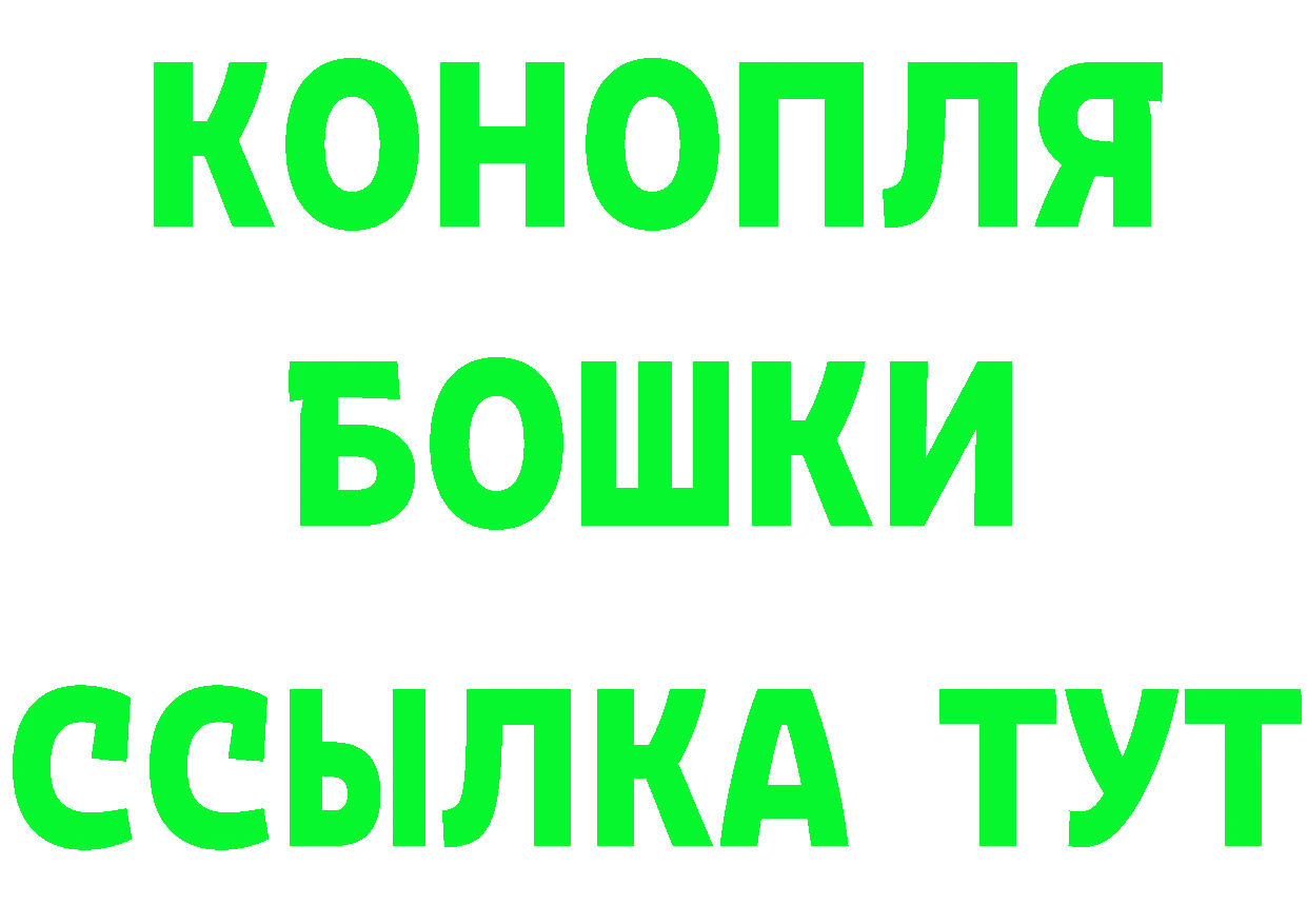 КЕТАМИН VHQ зеркало это mega Новотроицк