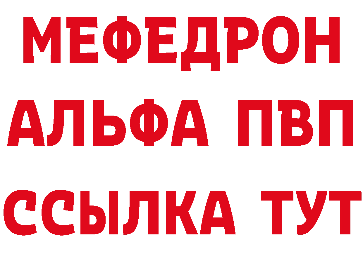 Как найти закладки? маркетплейс клад Новотроицк