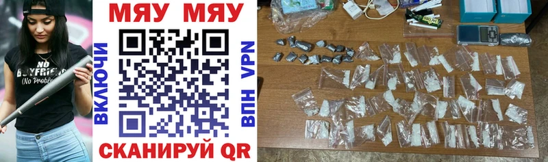МЕФ VHQ darknet официальный сайт Новотроицк