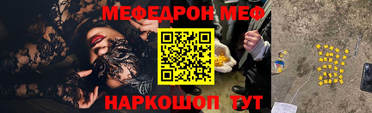 Кокаин  МАРИХУАНА  ГАШ  МАРИХУАНА  МДМА  Новотроицк  Купить закладку  Вход с VPN  Alpha PVP СК кристаллы  Меф кристаллы 