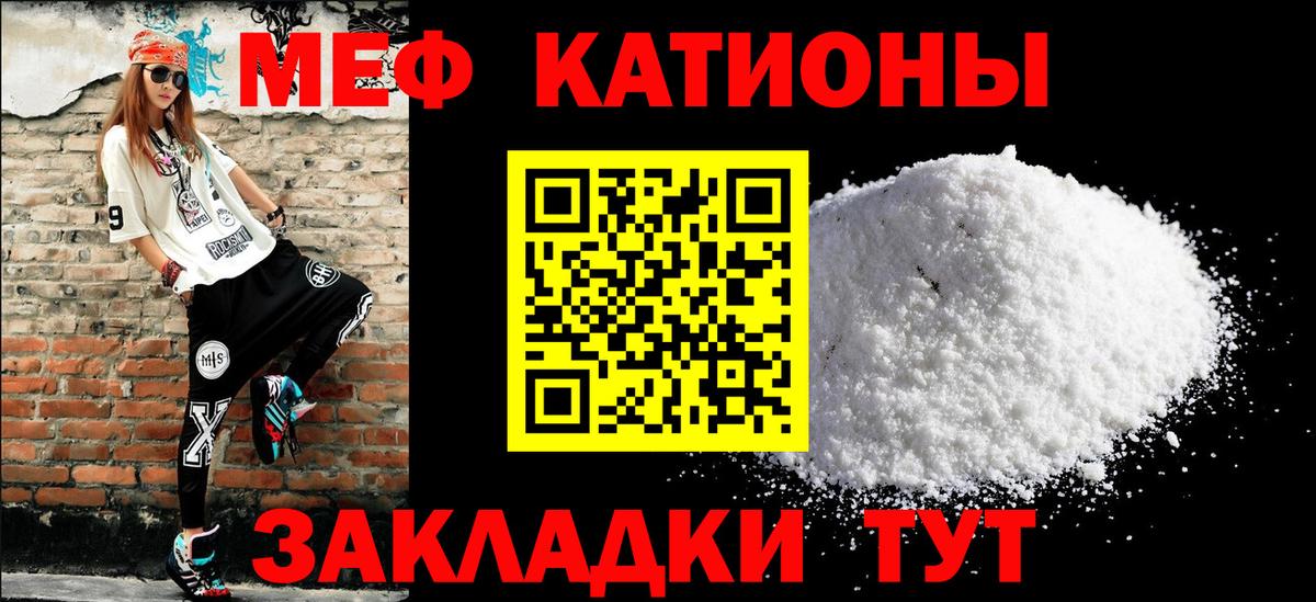 Новотроицк  МЕФ 4 MMC  Меф  Вход с VPN 