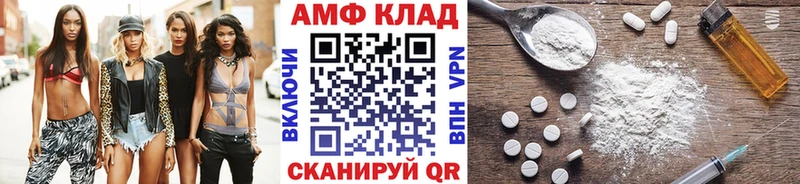 Первитин кристалл  магазин продажи   Новотроицк 