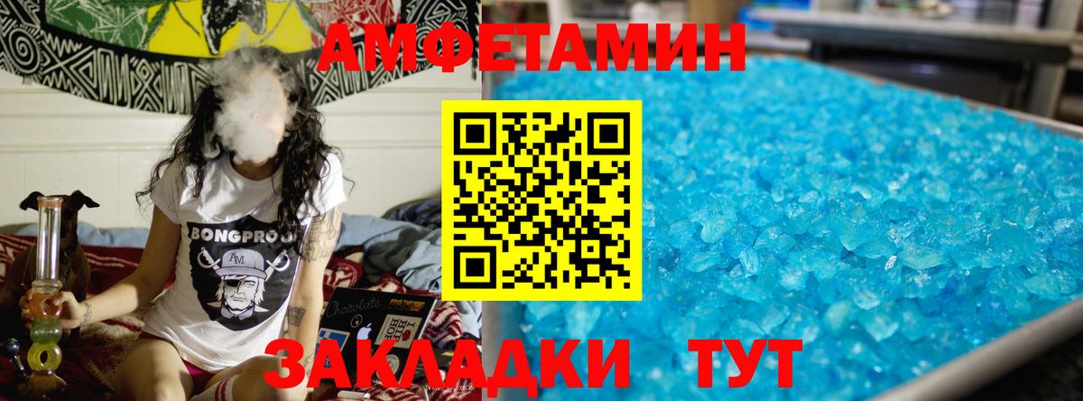 Первитин витя Новотроицк