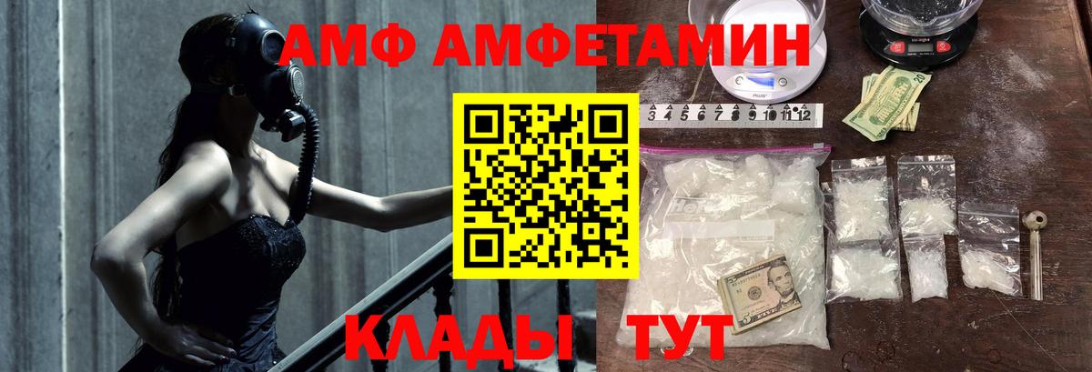 Первитин Methamphetamine  Новотроицк 