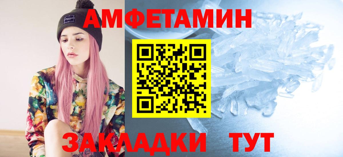Первитин винт  Вход с VPN  Новотроицк  Первитин винт 