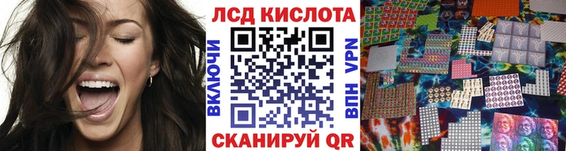 сколько стоит  Новотроицк  Марки 25I-NBOMe 1,8мг 