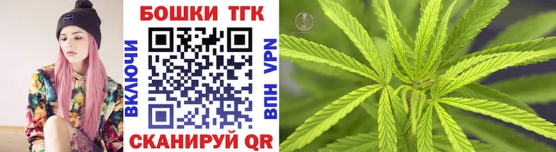 купить наркоту Новотроицк Конопля конопля