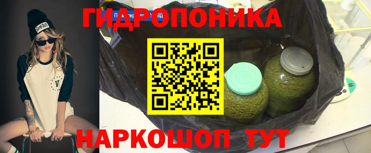 Каннабис MAZAR Новотроицк