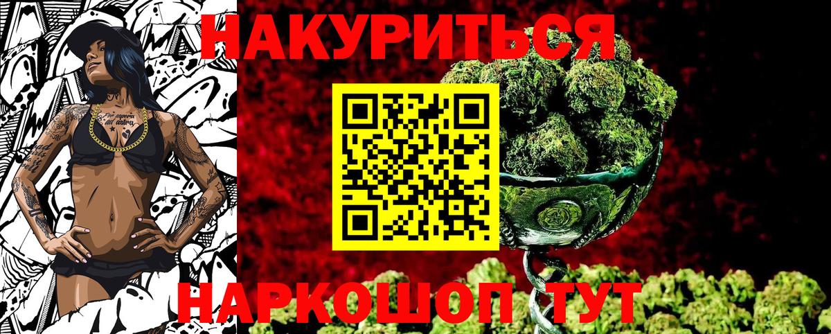 Шишки марихуана Bruce Banner  Конопля OG Kush  Новотроицк  Бошки Шишки White Widow 