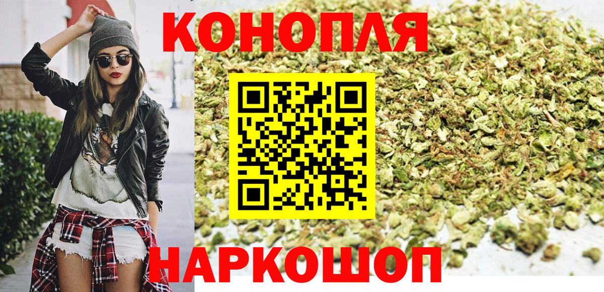 МАРИХУАНА Bruce Banner Новотроицк